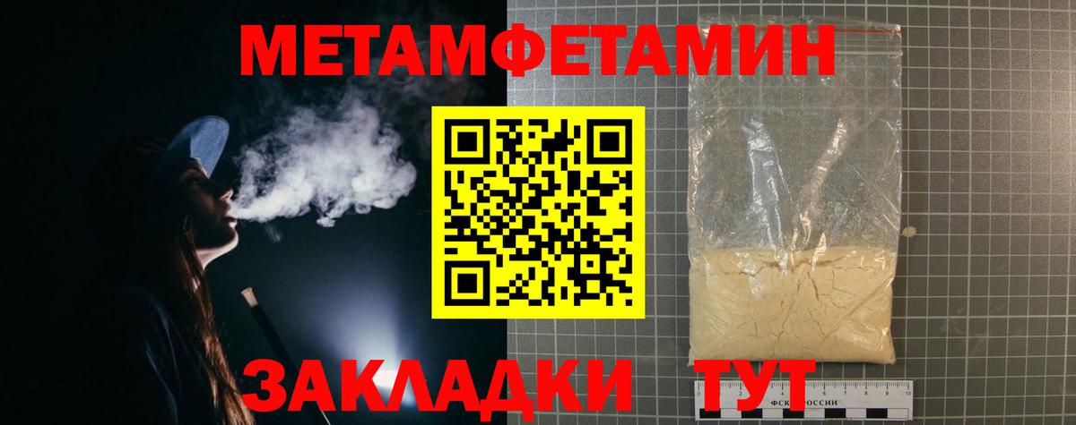 АМФ 98% Севастополь