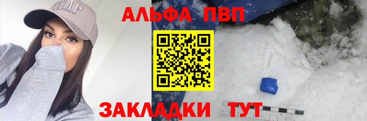 A-PVP СК КРИС Севастополь