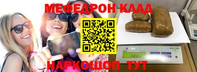стаф Кунгур