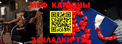 стаф Кунгур