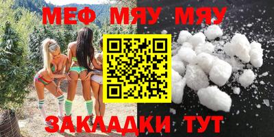 шишки Кумертау