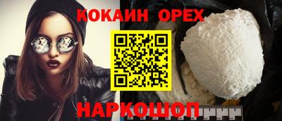МДМА Кулебаки