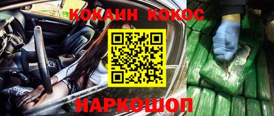 шишки Кумертау