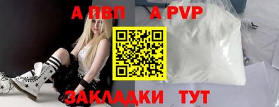 шишки Кумертау