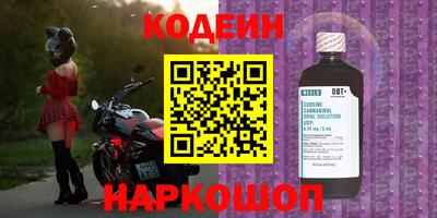стаф Кунгур