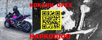шишки Кумертау