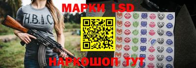 стаф Кунгур