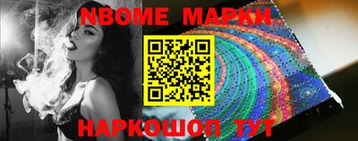шишки Кумертау