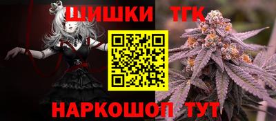 шишки Кумертау