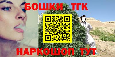 стаф Кунгур