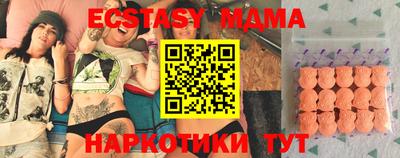 МДМА Кулебаки