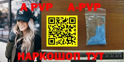 шишки Кумертау