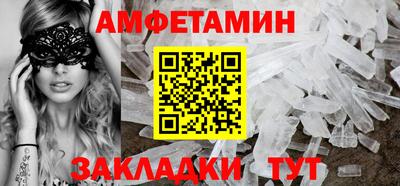 шишки Кумертау