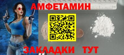шишки Кумертау