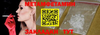 стаф Кунгур