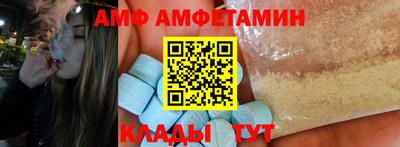 МДМА Кулебаки