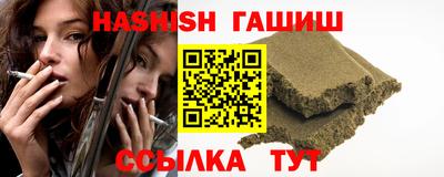 шишки Кумертау