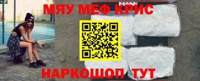 стаф Кунгур