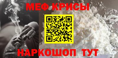 стаф Кунгур