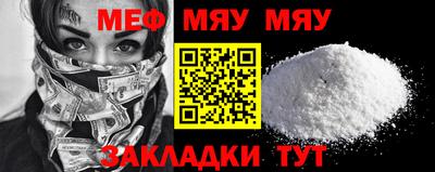 стаф Кунгур