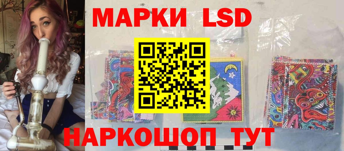 Севастополь  Лсд 25 экстази  Вход с VPN  LSD-25 экстази кислота 