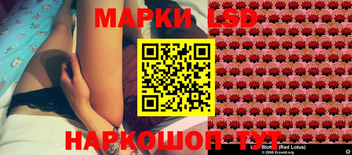 Марки NBOMe  Марки N-bome 1500мкг  Марки N-bome 1500мкг  Вход с VPN  Севастополь 
