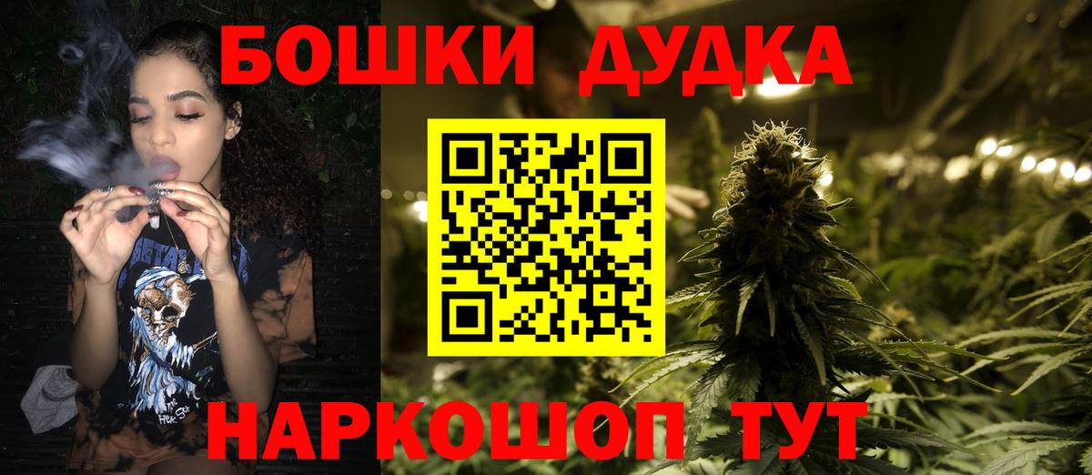 Конопля VHQ  Вход с VPN  Севастополь  Бошки марихуана THC 21%  Бошки марихуана AK-47 